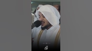 #هيثم_الدخين #سورة_الانبياء #اسلام #اكسبلور #رمضانمبارك #دعاء #اكسبلورهاشتاقات #قرآن #لايك #قارئ