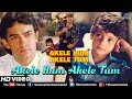Akele Hum Akele Tum - HD VIDEO SONG | Aamir khan & Manisha | 90's Bollywood Best Song