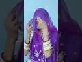 म्हारा बनसा कोडिला | Mhara Bansa Kodila | New Rajasthani vivah geet | New Marwadi song #shorts#viral