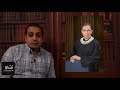 قصة كفاح روث غينسبرغ من بنت من اسرة بسيطة لاهم مناصب في امريكا اهم من رئيس الجمهورية Ruth Ginsburg 