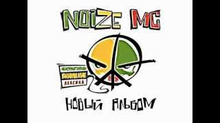 Video thumbnail of "Noize MC - Yes Future"