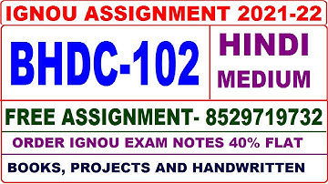 BHDC-102 solved assignment 2021-22 / bhdc 102 solved assignment  / ignou bhdc 102 assignment