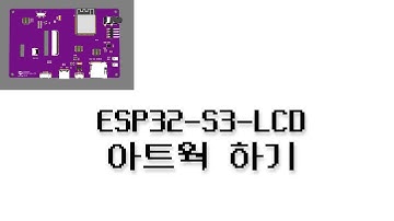 Live) ESP32-S3-LCD 아트웍 하기