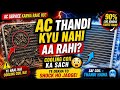 CAR AC से ठंडी हवा क्यों नहीं आ रही? Cooling coil cleaning at home ● DIY•