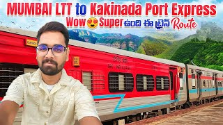 Wah😍 ఒక్కసారీ అయినా ఈ Train లో Travel చేయాలి || Mumbai LTT to Kakinada Port Express(17222)Train Vlog