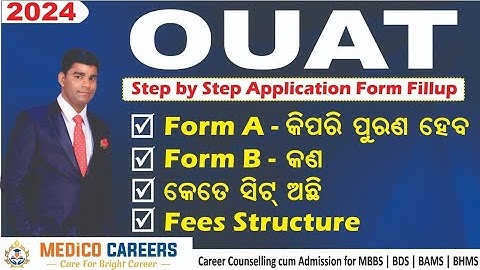 OUAT Application Form A and B Fillup 🔥 Step by Step Process 🔥 Seats , Fees 🔥 OUAT Safe Score 🔥 #ouat
