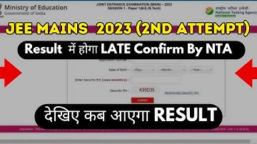 JEE Mains 2023 - 2nd Attempt Result Delay Confirm By NTA 🔥, April Attempt Result #jeemains2023