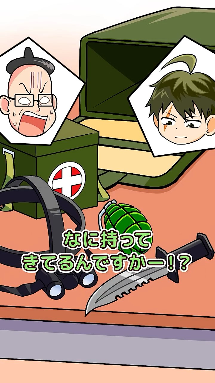 超人小学生の持ち物検査 ＃ヒロたま＃ビットスターアニメ - YouTube