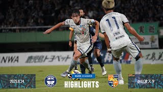 2025 Meiji Yasuda J3 League Round 24 vs. Kagoshima United FC Highlights