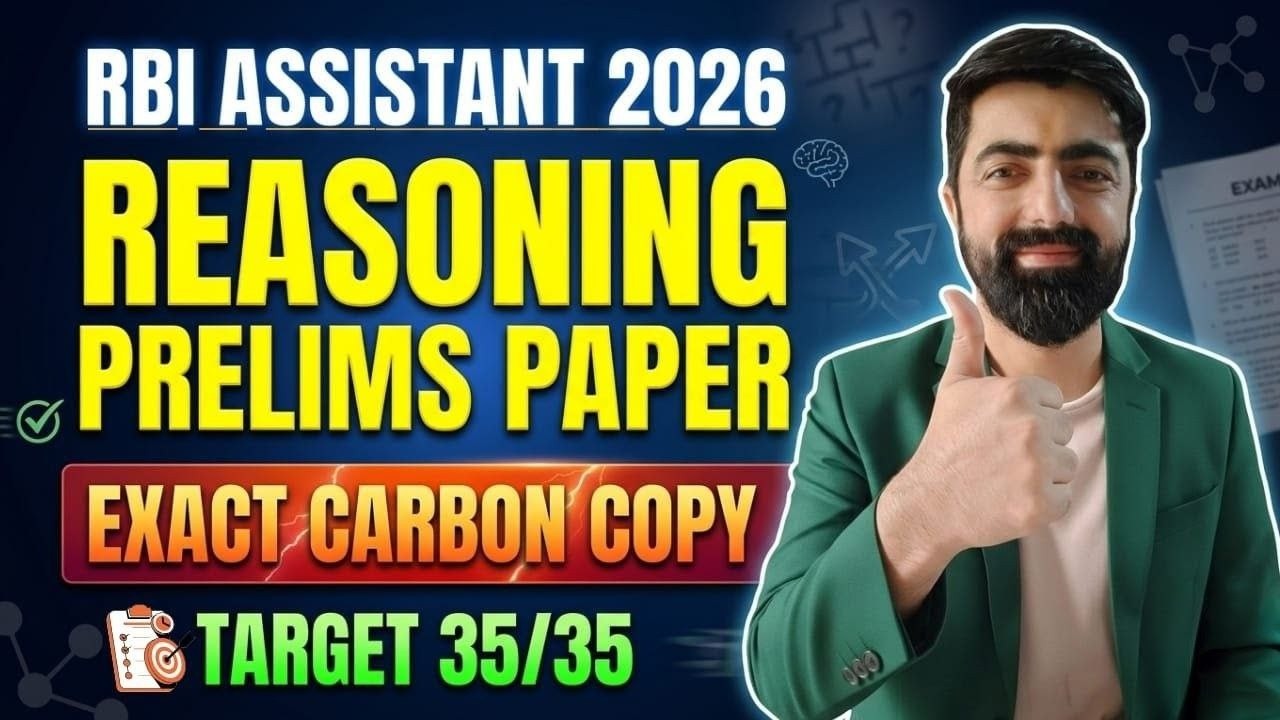 RBI Assistant Prelims 2026 Complete Mock || Dhruva Sir के Exact Exam Level Qs || Target 35/35