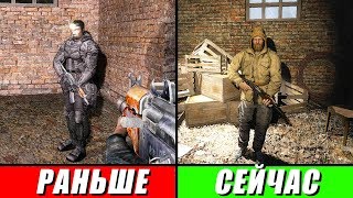 САМАЯ ПЕРВАЯ ВЕРСИЯ STALKER ПРОСТРАНСТВЕННАЯ АНОМАЛИЯ