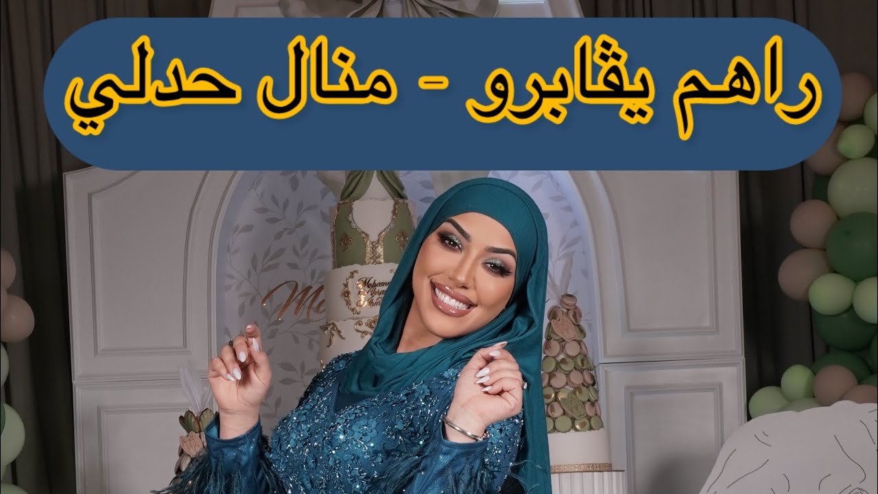 Latest Title & Thumbnail