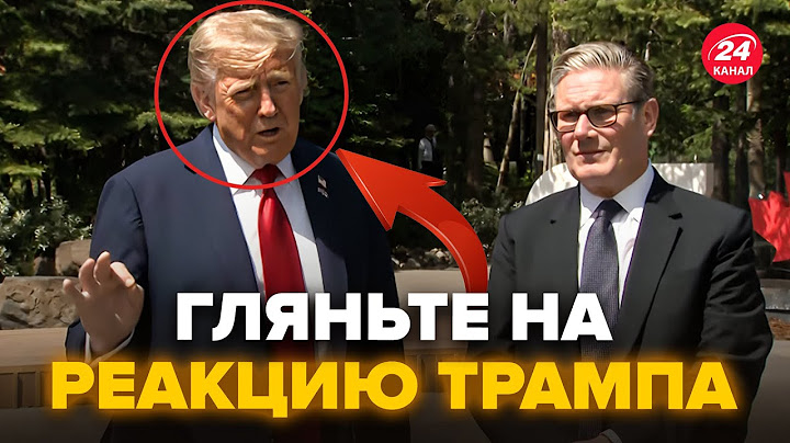 💥Трампу ПРЯМО В ЛИЦО задали ОСТРЫЙ ВОПРОС о России! Ответ ПОРАЗИЛ ВСЕХ. Послушайте, что ВЫДАЛ