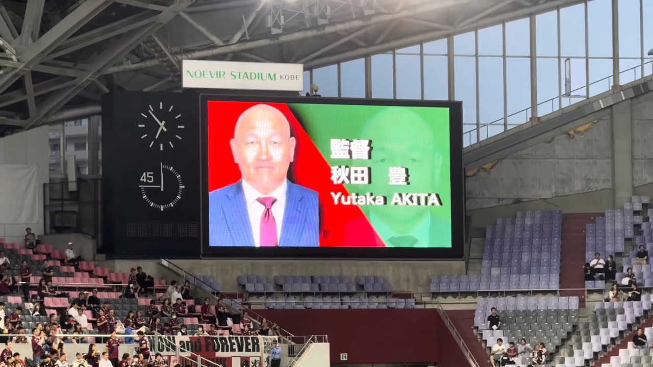 2025.6/11 天皇杯 ヴィッセル神戸対高知ユナイテッドSC スタメン発表