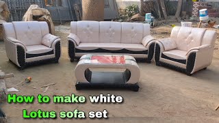 Sports Performance how to make white Leather Lotus sofa set kaise banaya jata hai