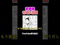 3人の恋の行方は… #ハイキュー #shorts