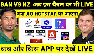Ban vs NZ 2026 Kis Channel Par Aayega | Ban vs Nz Match Live Telecast Channel & App List screenshot 2