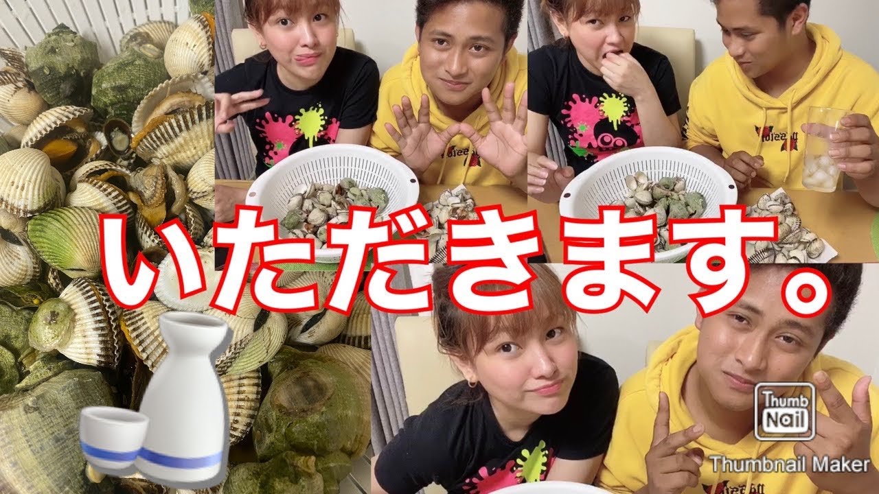 Shell Mukbang Shell’s mukbang with kanpai. - YouTube