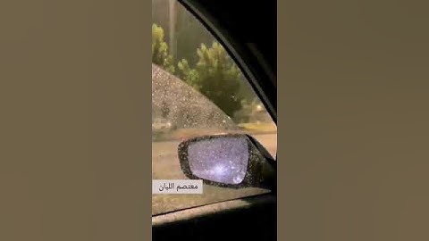 القارئ معتصم علي اللبان
