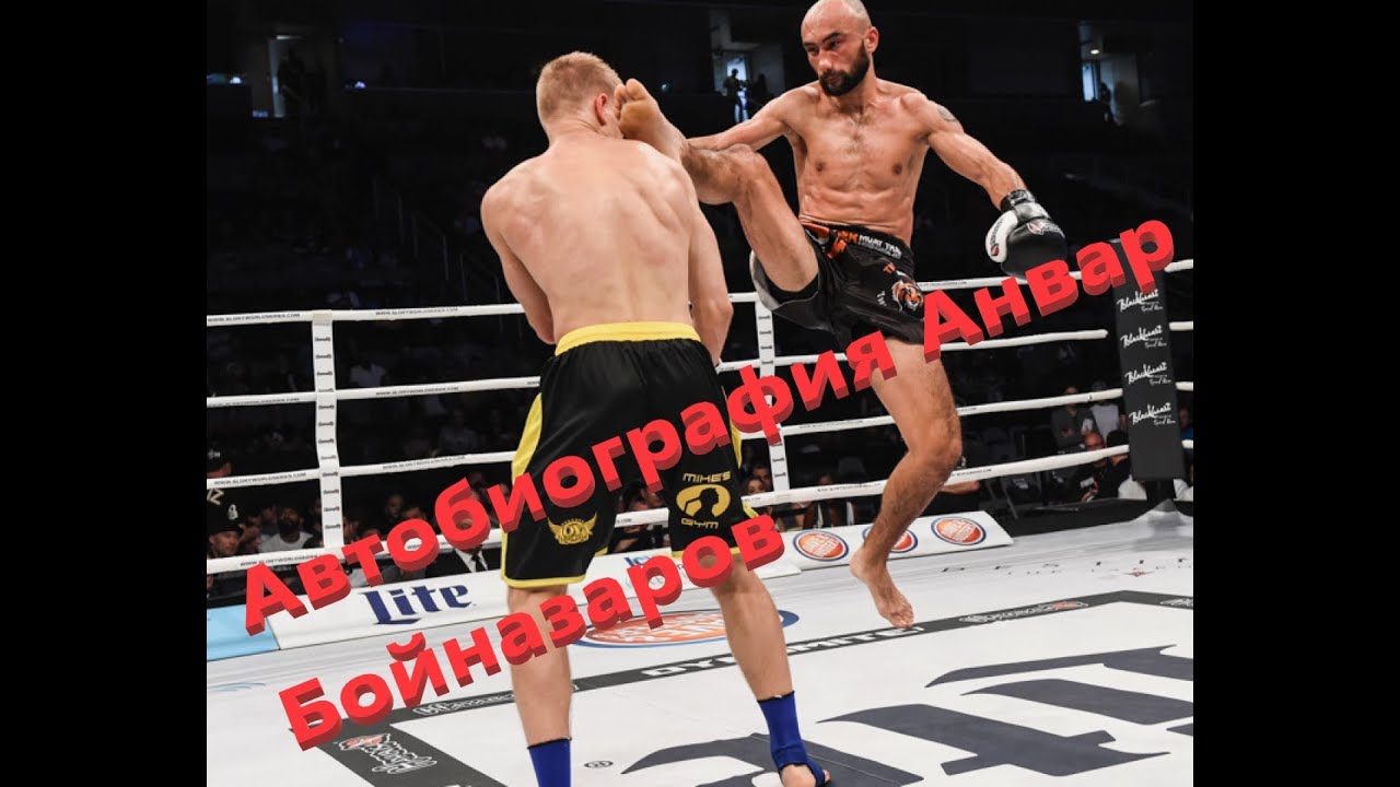 советские писатели автобиографии. анвар нургалиев новые. анвар нургалиев пермь. автобиография литературное произведение. анвар джекшенбеков.