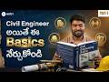 Civil Engineering Basics for Freshers | Where to Start &amp; What to Learn First #civilengineeringtelugu