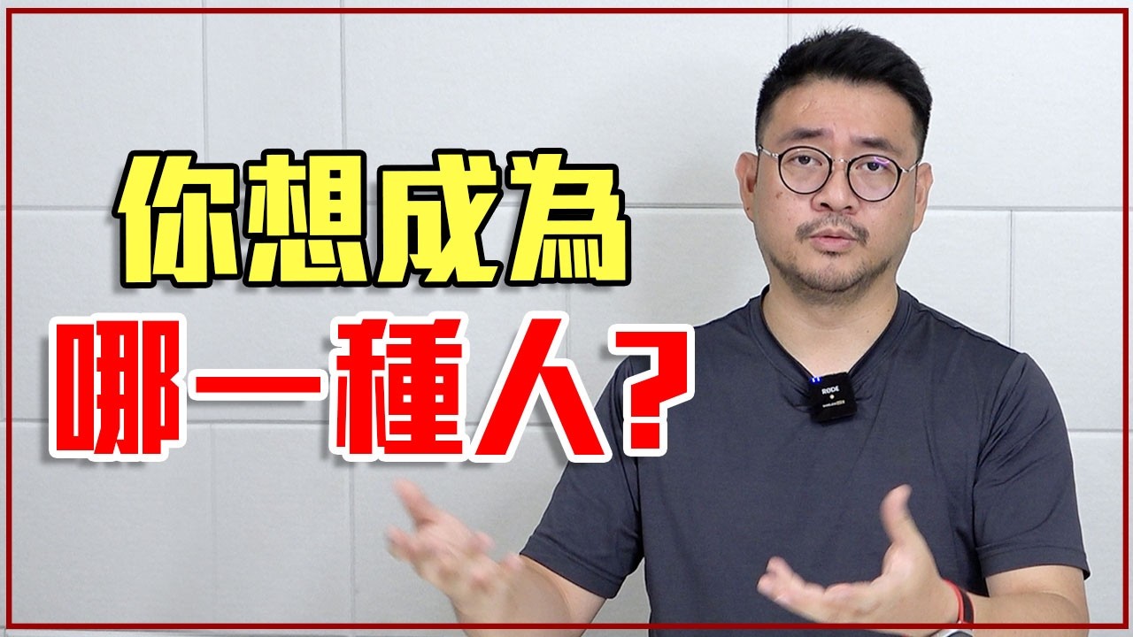 解決人生90%問題「必須懂這 5 種思維」