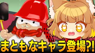借金１２億円！？ヤ〇ザがマスコット事務所経営して借金返済を目指す！！PROMISE MASCOT AGENCY【ロリ声小学生VTuberあのちゃん🐶 📛】