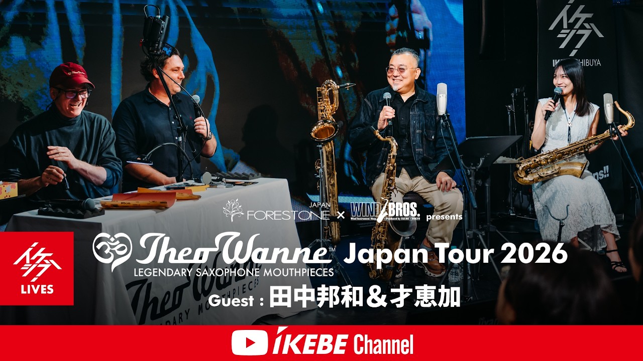 Theo Wanne / 田中邦和＆才恵加】Forestone Japan×WIND BROS presents