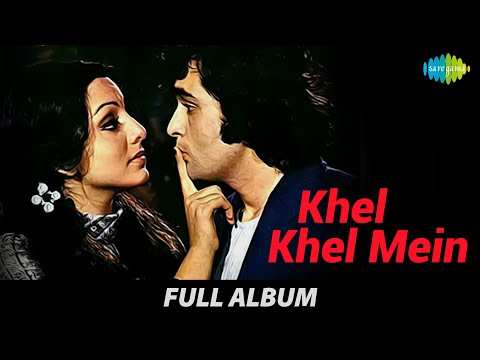 Khel Khel Mein | Full Album Jukebox | Rishi Kapoor | Neetu Singh | Rakesh Roshan | Aruna Irani