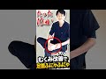【むくみ改善】老廃物ドバドバ！足首ふにゃふにゃセルフ整体 #shorts