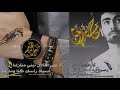 خليك بدربك دربنـا صعب عليك