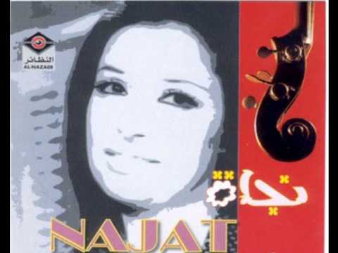 حقك عليه وسامح نجاة الصغيره