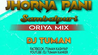 JHORNA_PANI_ (ODIYA SAMBALPURI) REMIX_DJ_TUMAN_REMIX_KANKER 2020