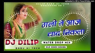 gali mein aaj chand nikla dj song hard dholki bass mix dj malai music hindi song 2021