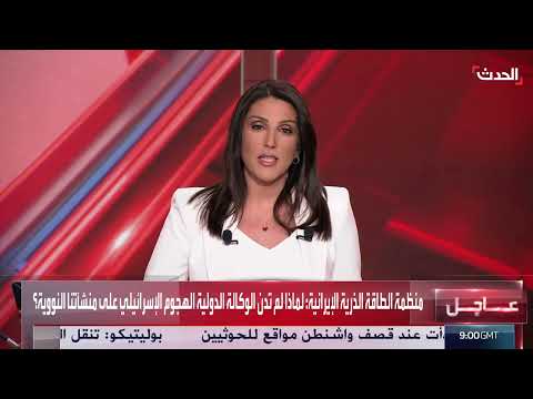 هجوم إيراني بالمسيرات على إسرائيل وانفجارات شرق طهران