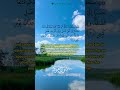 Surah Hud 11 Hud Ayat 3 4 Shorts سورة هود 