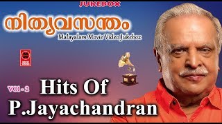 Hits Of P.Jayachandran Vol-2 | Old Malayalam Film Songs | Non Stop Malayalam Melody Songs