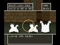 【ドラゴンクエスト５】１４　ラインハットの洞窟！