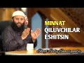 Minnat qiluvchilar eshitsin! | Shayx Sodiq Samarqandiy