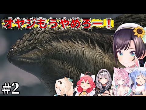 【#2】ホロメンと行くファイナルファンタジーX【ホロライブ切り抜き】