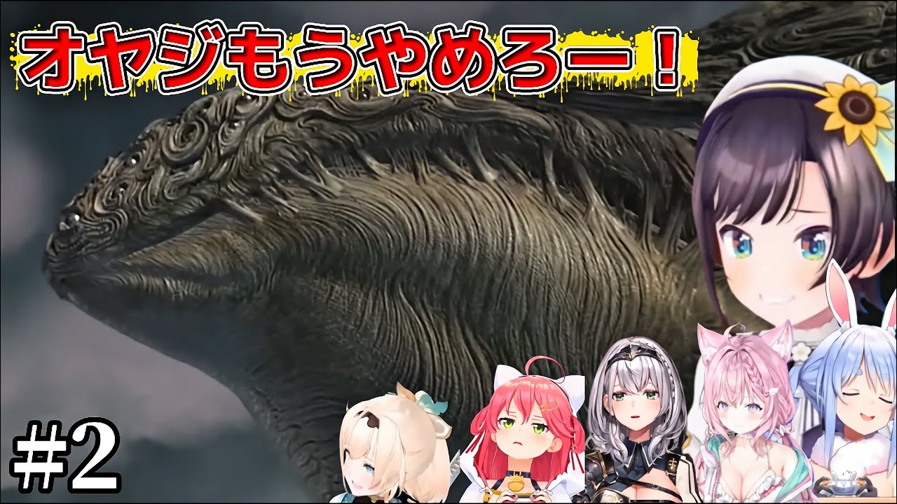 【#2】ホロメンと行くファイナルファンタジーX【ホロライブ切り抜き】