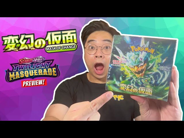 Pokemon Trading Card Game: SV6 Twilight Masquerade Booster Box, BOX