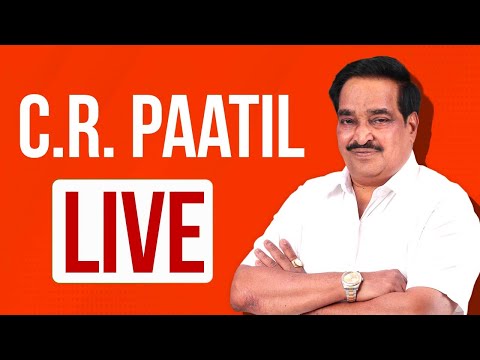 નવસારીથી સી.આર. પાટીલને ટિકિટ મળી  LIVE