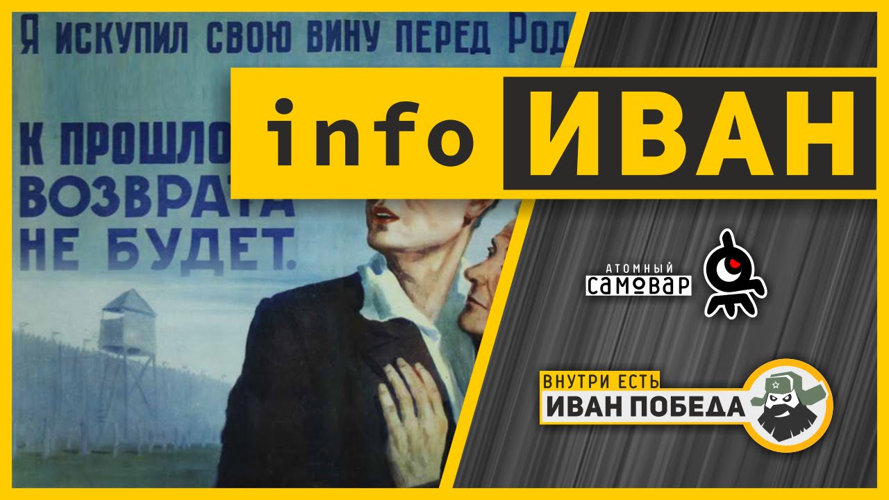 infoИВАН ★ Миша и Путин Вместо Путина