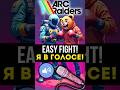 EASY FIGHT 🎤😂 ПОЮ И УНИЧТОЖАЮ! Лучшие моменты