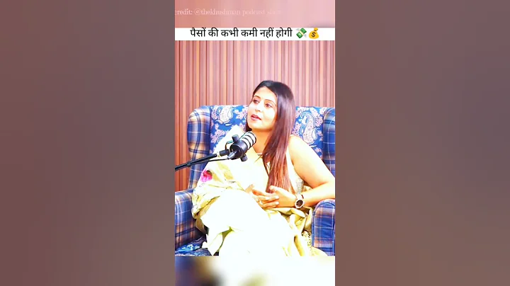 पैसों की कभी कमी नहीं होगा 💸💰 #shorts #shortsfeed #money #podcast #astrology #anar #gannen #viral