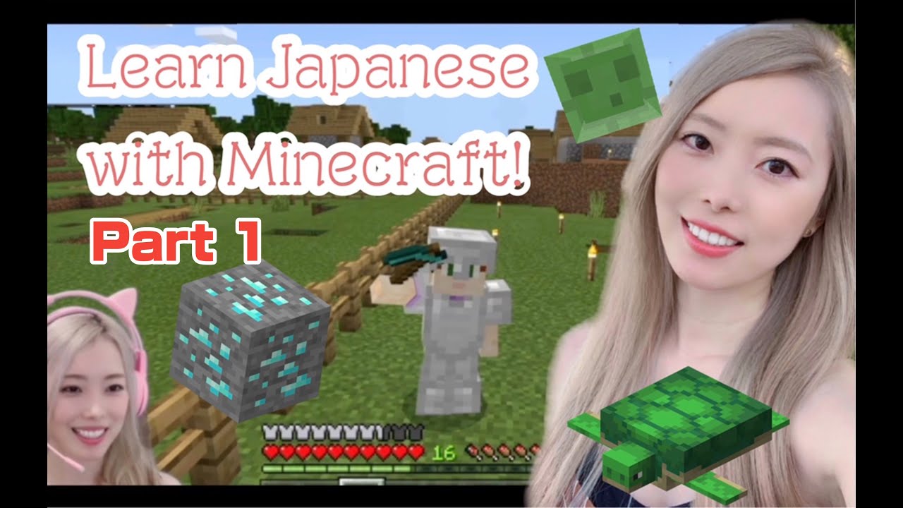 【Minecraft】Learn Japanese playing video games! Part①【Greetings】for all levels
