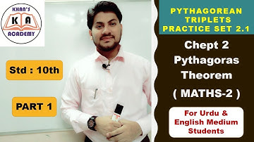 Pythagorean Triplets || Practice Set 2.1 || Maths-2 || Std 10th