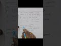 INTEREST ON DRAWINGS  - PARTNERSHIP BASIC CONCEPT