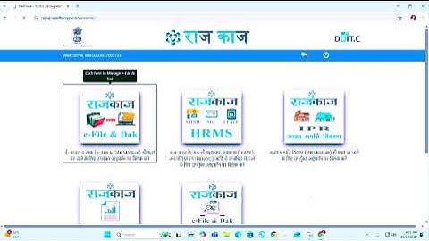 RajKaj  e-Office Login